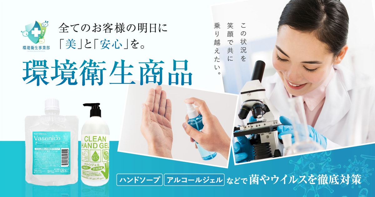 日本環境科学 カラーフィクサー ハイタッチ 120g 4箱-